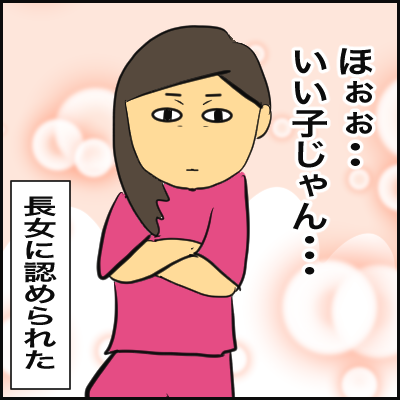 9E905065-14FF-466C-9606-23E889063301