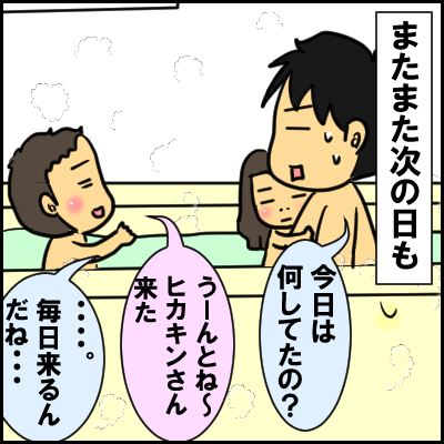 hika7
