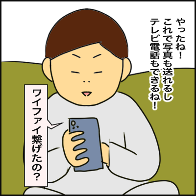 0726E3C2-CEC8-4E7B-AE2A-26AA937F5F47