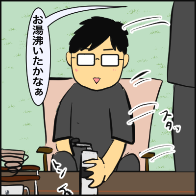 A84FCFCE-0954-4E62-96A5-2076A6A08CB5