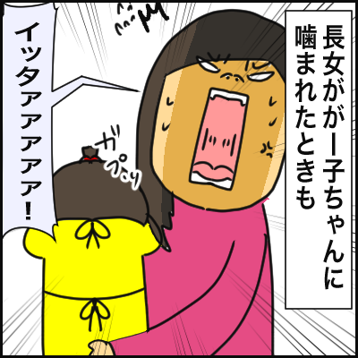 2940044B-1128-4BF3-B180-A2C4AB0CA05F