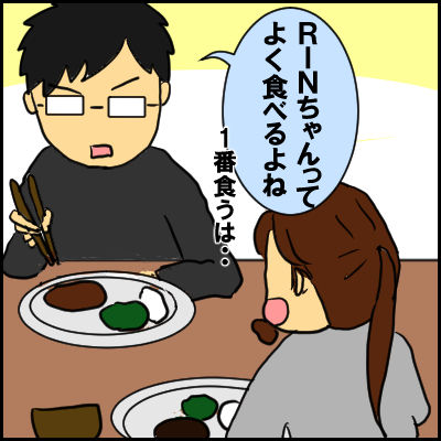 syousyoku7