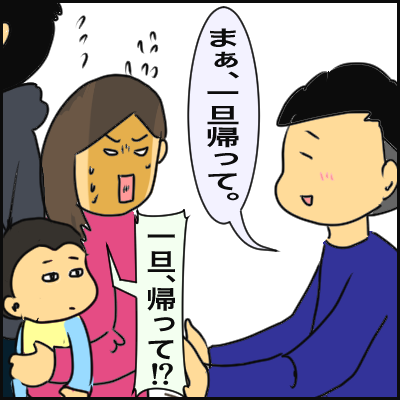 A06F2A12-B7B9-4FC1-A9E9-D08CE324F359