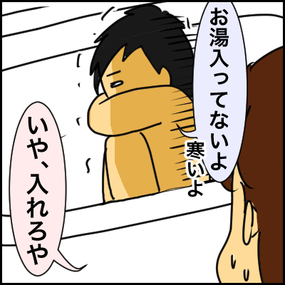 5A3D3747-C9F2-47D4-9C72-37CE3F7C103F