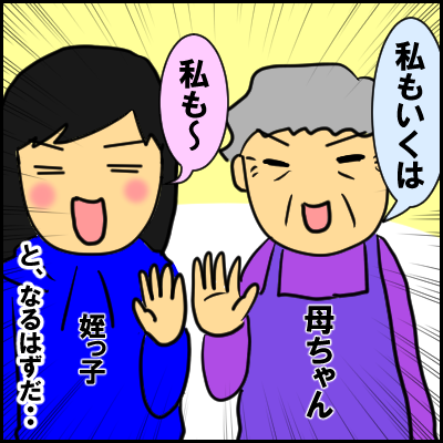 goukaku10