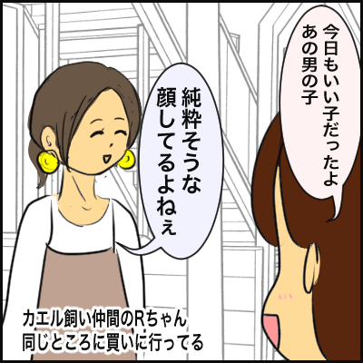 3888DBA2-FFFF-4C39-9F0D-B9A461C514B8