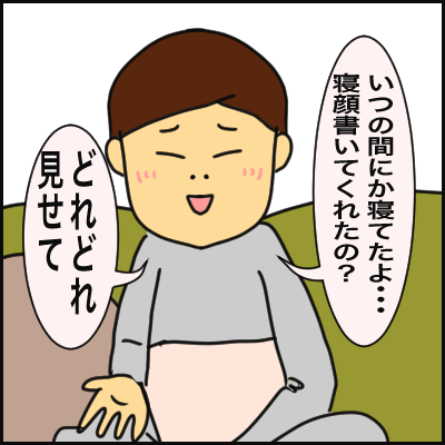110B3550-BEB5-4C0D-A83E-6E495CE28F7A