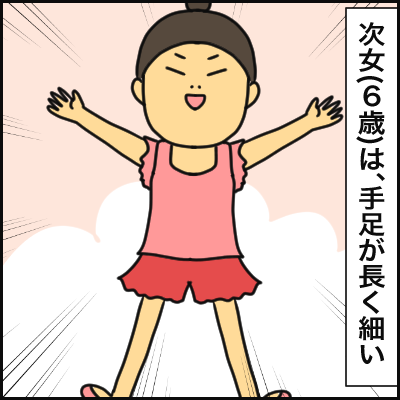 92035CA9-AD97-434C-9866-6D4A3697A02F