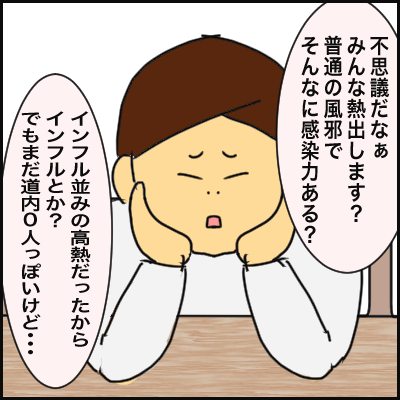 0C7D91CF-A0D0-4E1B-BE1C-55D4AF8A7D73