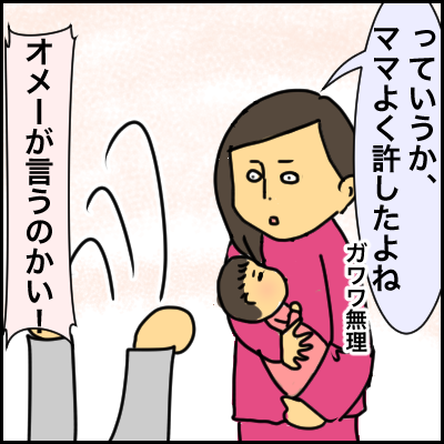 150959F2-BFC4-4CB9-9FE4-F65B1F81FF41