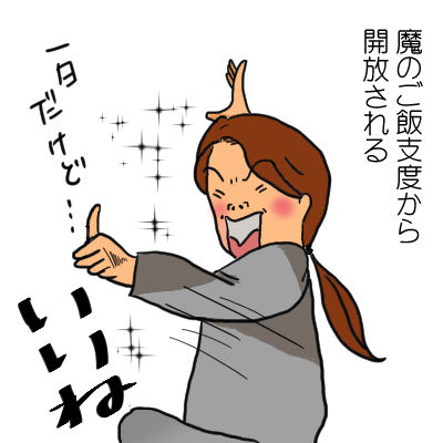 doyou3