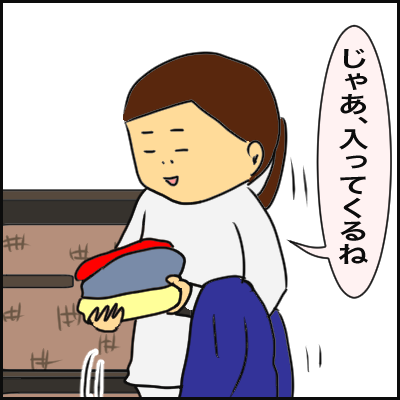 B783A5EB-2F97-4CE5-BC62-E31AB2CD1D9B
