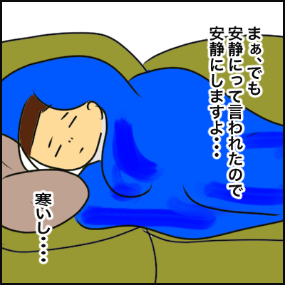BC50BAD2-708E-4EB0-AB83-2B2BD69C1957