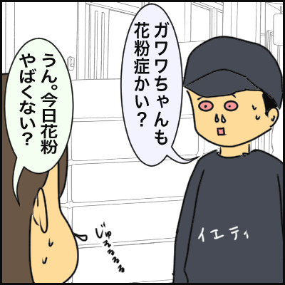7BD2634B-6EEC-4437-804D-900E7A95C8AF