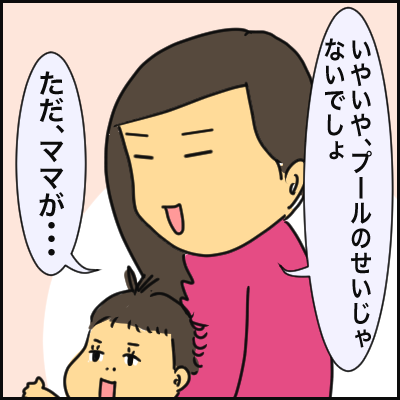 5545298C-4E68-4709-9DF2-D045DC0FC967