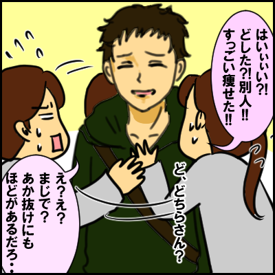 denwa2