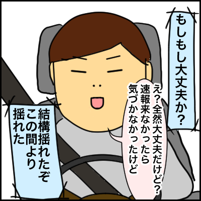 9D2EA989-4318-4E78-828C-BBB794017DAB