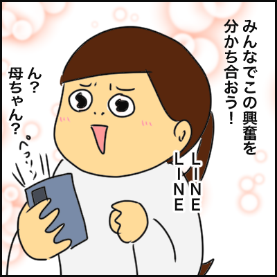B4D54C44-0B0B-43F3-9D26-CF8A6122DAA5