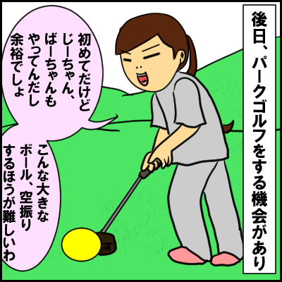 go7