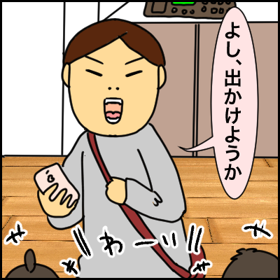 F56950C6-308B-4132-9454-C9EBC1E47189