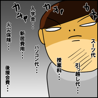 goukaku12