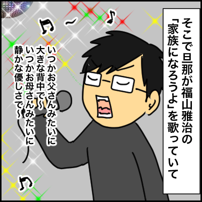 77F10390-787B-4E45-B0A3-A11DF27C33F0