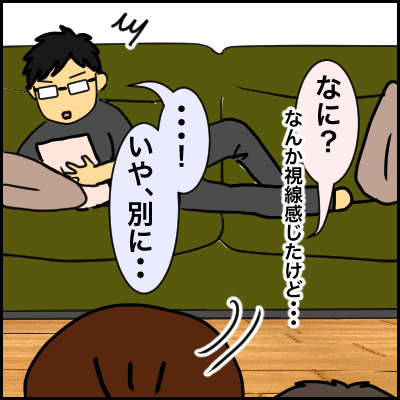 756F345F-2193-4CDF-AAD4-410408C65059