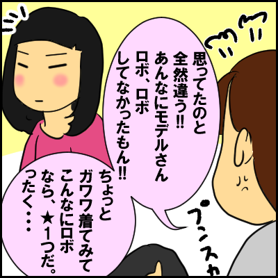 huku9