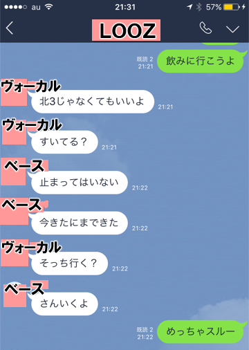 bounenkai10