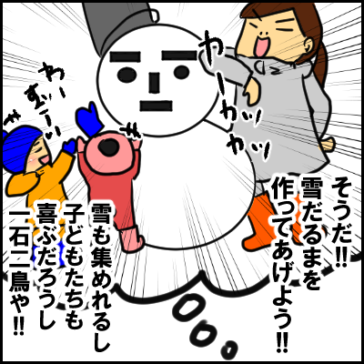daruma4