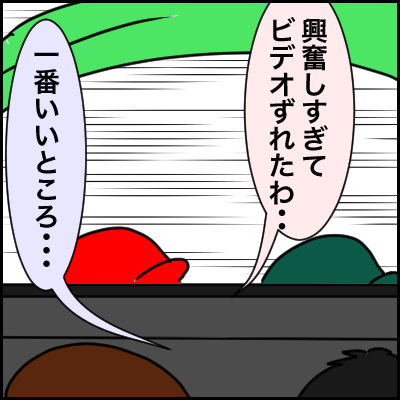 B0A9BC47-3559-48C7-A8AF-5D124895F1F3