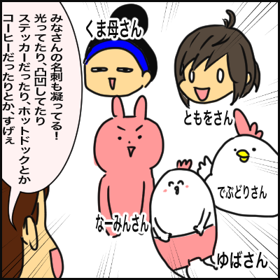 65EE448D-0E9A-403B-BBB7-C6B0E9DDA2CF