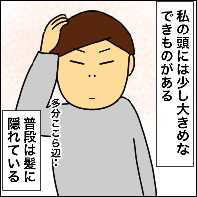 56C86F62-053E-4C1D-95FA-B61114CC1DB7