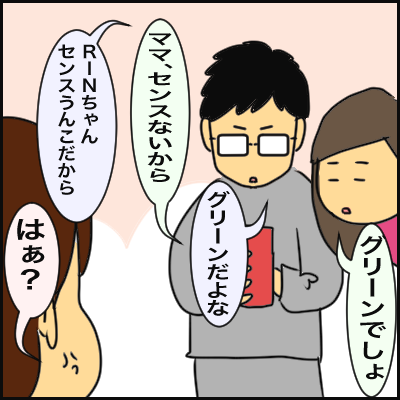 FB0F8E01-7D36-4981-82AB-69E020462DEF