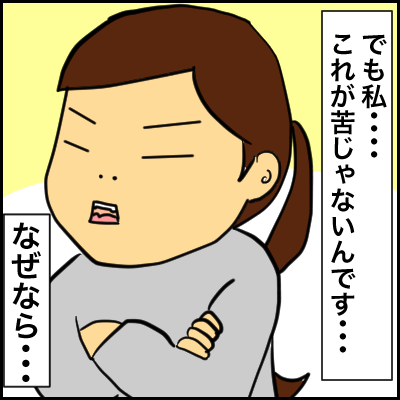 D6D41CE2-AB8F-49BE-A73C-742C520D988C