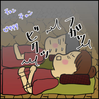 onsen10