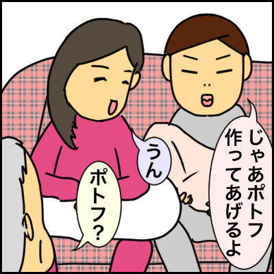401F0C5B-6C85-4E67-99B2-29ECBC7A5A7B