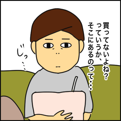 03020370-685C-44E6-8CDB-C5564DC5CCE2