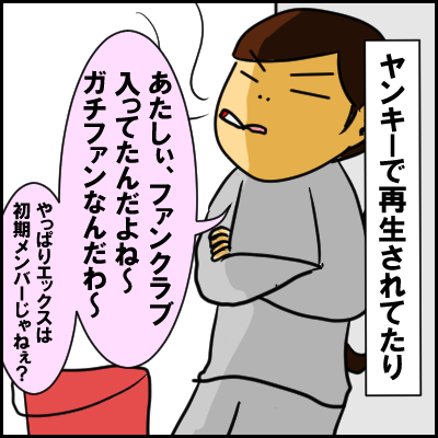 oyakata3