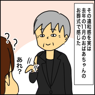 E1098455-F9FD-4516-BF6D-99668ADD9ED4