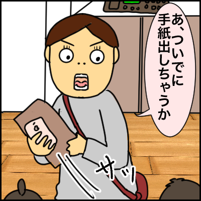 C0BDB2B8-EA64-4C92-8BE7-EE9D994D3B8E