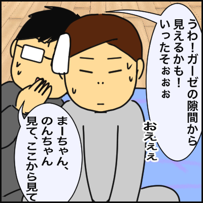 8DB715C2-0A85-4772-BFF0-9F4C3EDC6630