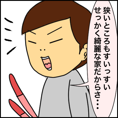 4F9216A7-C633-46F5-9154-246CD26C816B