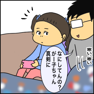 31CAE0F5-2C0A-47D3-B9F3-99FED8BB4DB6