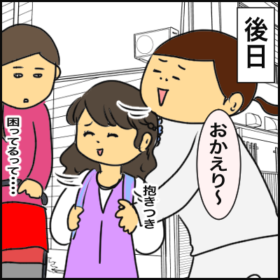 90D0B994-E8FA-4C46-BA65-0654B77E9BE5