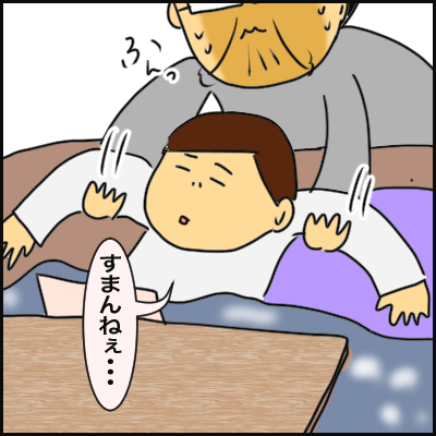 584BA719-98B0-4C42-9E68-C46F7C941B15