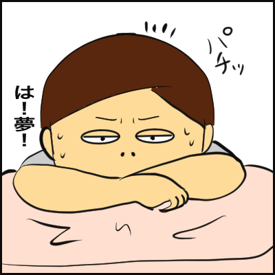 9A2EE12E-4D73-463D-8FC6-4EAA669BAE01