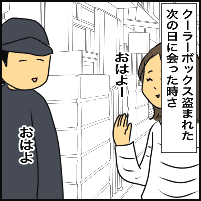 F88C7AC9-9DD7-429E-92A6-49D579447A4F