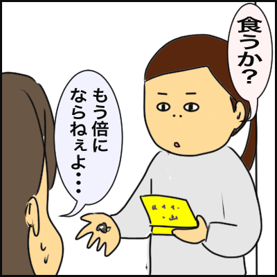 704BF270-D5C3-4050-8962-223EE0772381