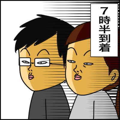 F5827587-9C83-422A-8E39-F7B7FBD9E923